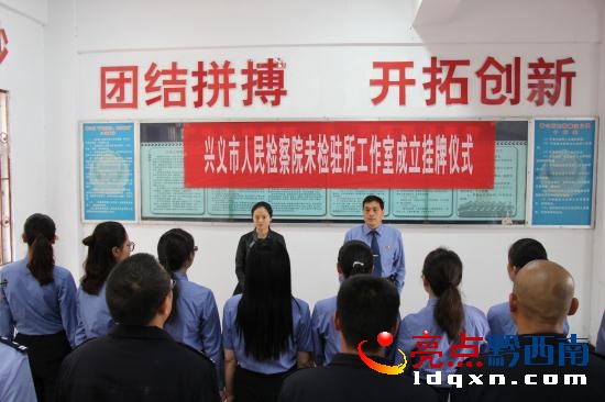 掛牌儀式上陳昌義副檢察長(zhǎng)作講話(huà).jpg