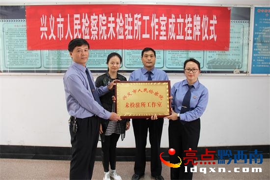 掛牌儀式現(xiàn)場(chǎng).JPG