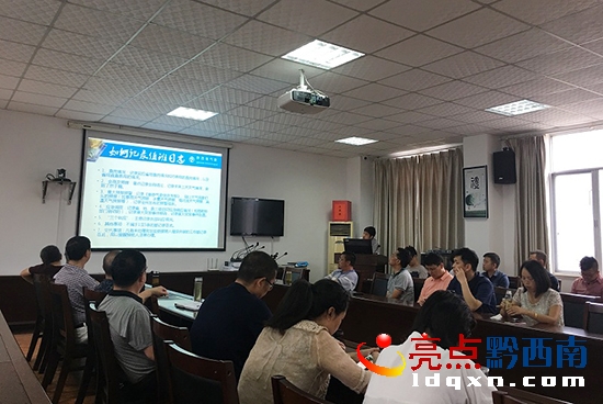 黔西南州氣象局應急值班交流培訓.JPG