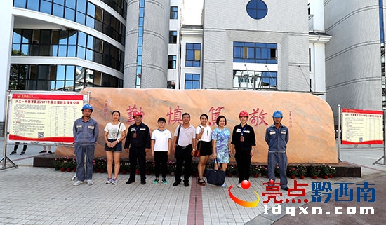 05保電員工與高考考官和考生合影.JPG