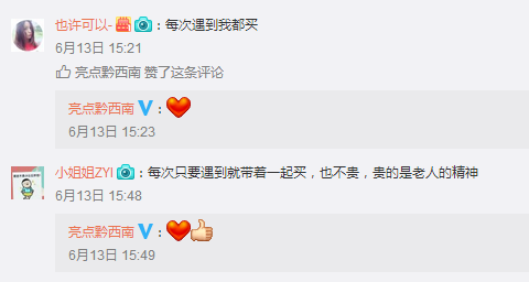 QQ圖片20170614103130.png