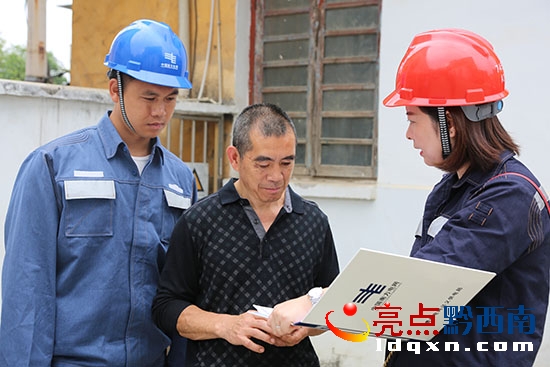 興義供電局“片區(qū)客戶經(jīng)理”精誠(chéng)服務(wù)獲好評(píng)2.JPG