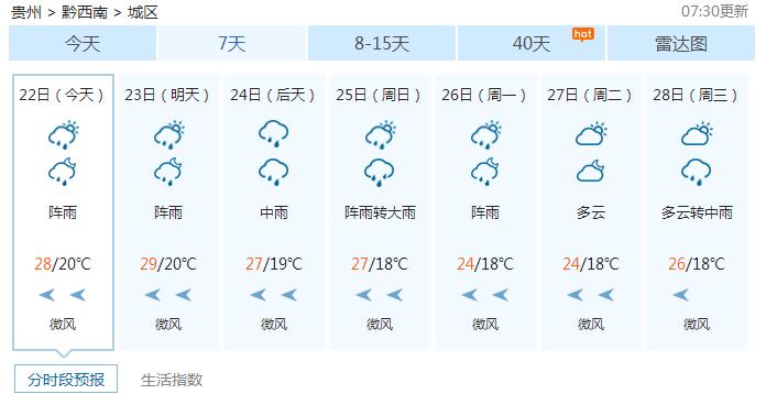 QQ؈D20170622094135.jpg
