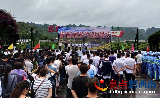 誓師大會(huì)現(xiàn)場(chǎng)圖片.jpg
