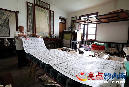 拜訪書法家 (4).JPG