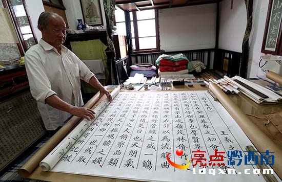 拜訪書法家 (2).JPG