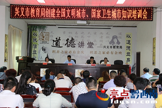創(chuàng)文創(chuàng)衛(wèi)培訓會現(xiàn)場.JPG