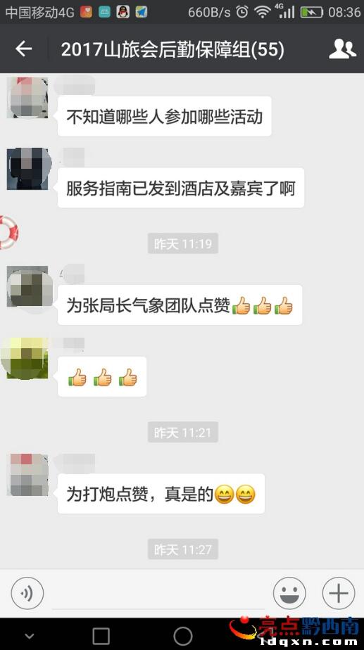 QQ截圖20170819090019.jpg