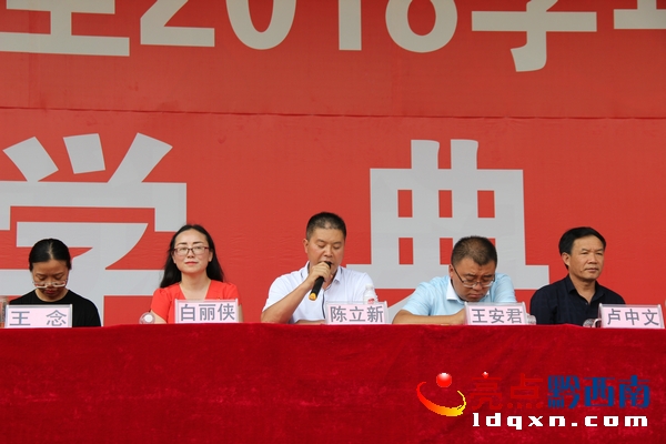 陳立新校長(zhǎng)致辭.JPG