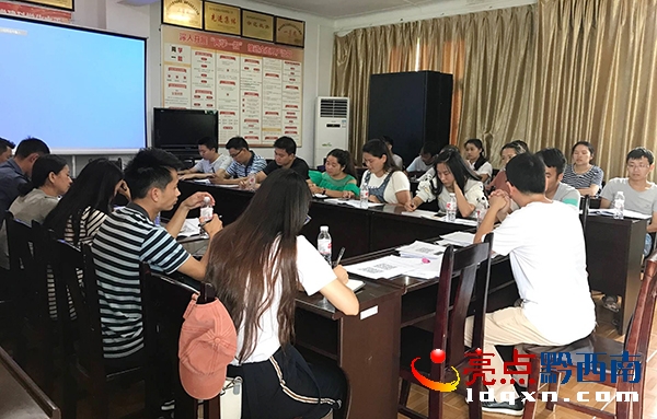 會(huì)議圖片2.jpg