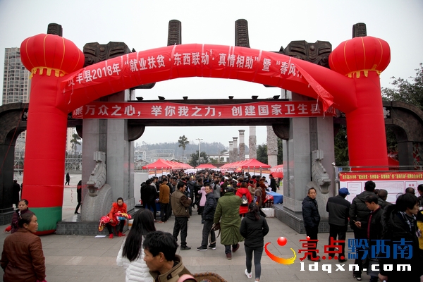 招聘會現(xiàn)場  郭澤玉攝 (2).JPG