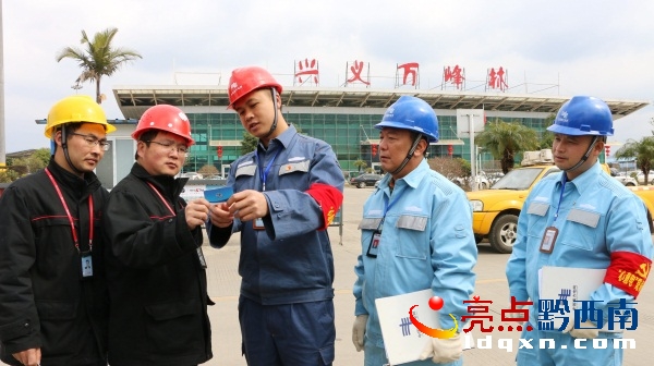 興義供電局城區(qū)分局“心意電”服務(wù)隊向萬峰林機場工作人員遞上客戶服務(wù)經(jīng)理名片(盧關(guān)文 攝) (2).JPG