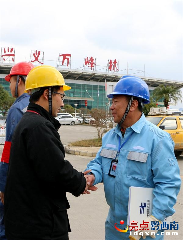 萬峰林機場工作人員緊握興義供電局城區(qū)分局“心意電”服務(wù)隊隊員的手,對他們的優(yōu)質(zhì)服務(wù)表示謝意(盧關(guān)文 攝).JPG