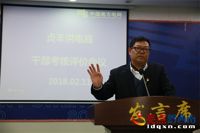 黨總支書記發(fā)言.JPG