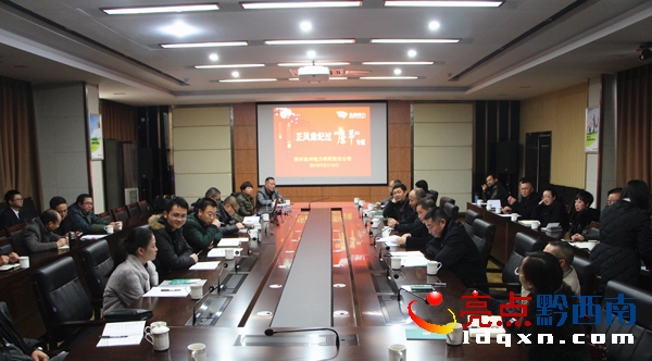 圖為會議現(xiàn)場。 (5).jpg