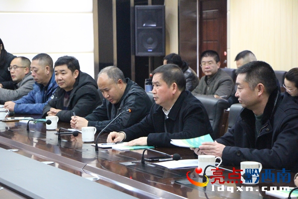 圖為金州電力公司董事長、總經(jīng)理呂世霖作傳達(dá)學(xué)習(xí)。.jpg
