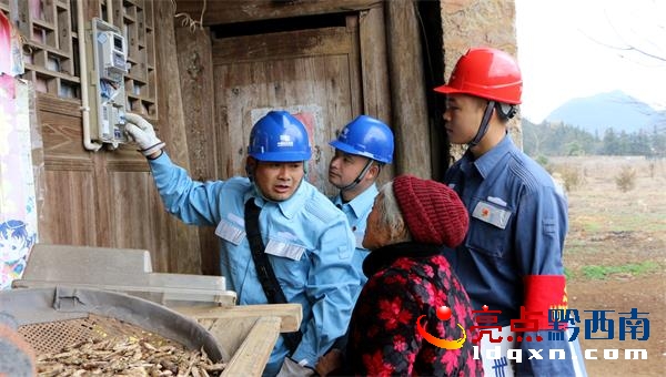 興義供電局城區(qū)分局“心意電”服務隊為老人檢修電表線路(盧關文 攝).JPG