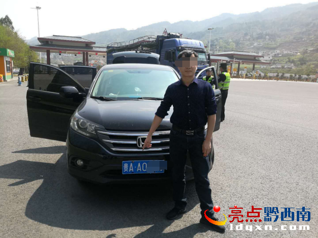 聰明反被聰明誤男子妄用“號(hào)牌貼”躲避違章處罰被嚴(yán)肅查處993_看圖王.png