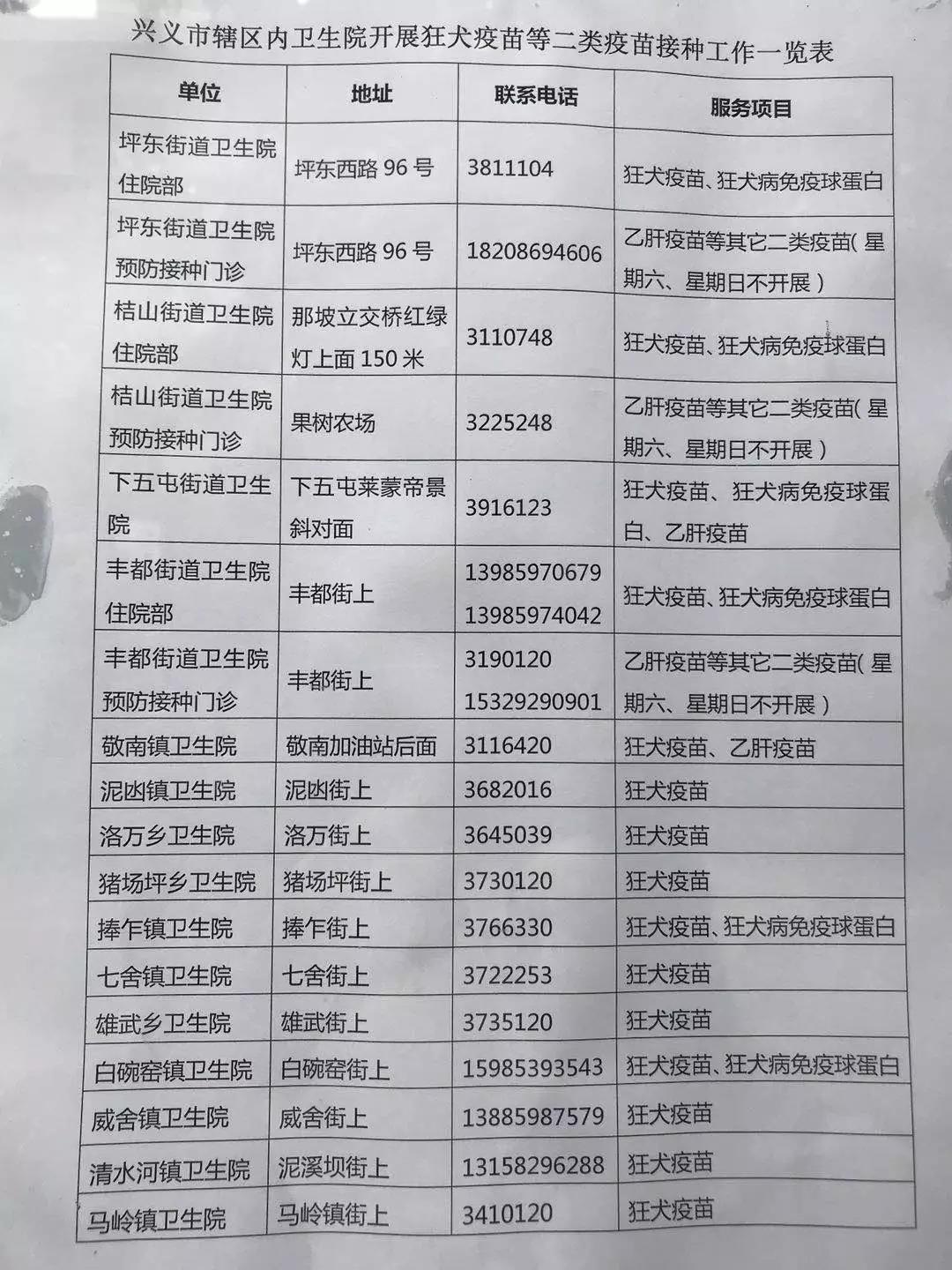 微信圖片_20180428085617.jpg