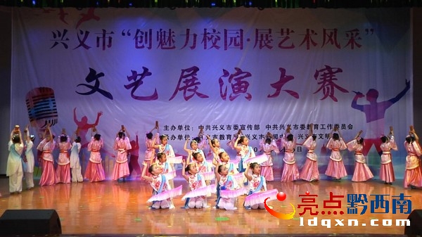 興義市舉行“創(chuàng)魅力校園•展藝術(shù)風(fēng)采”文藝展演暨頒獎(jiǎng)儀式 (5).jpg