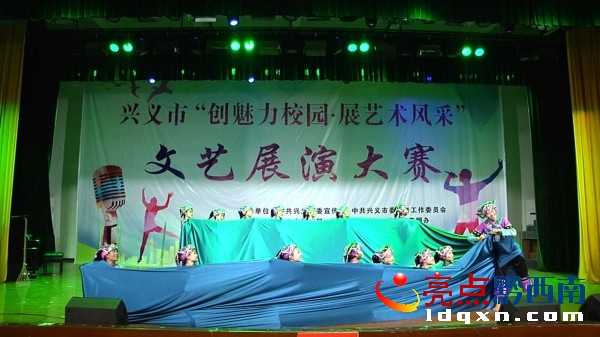 興義市舉行“創(chuàng)魅力校園•展藝術(shù)風(fēng)采”文藝展演暨頒獎(jiǎng)儀式 (6).jpg