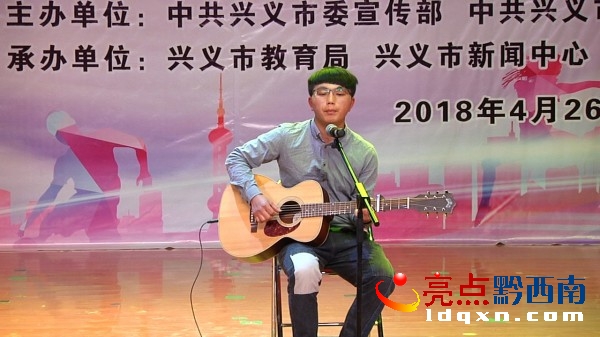 興義市舉行“創(chuàng)魅力校園•展藝術(shù)風(fēng)采”文藝展演暨頒獎(jiǎng)儀式 (4).jpg