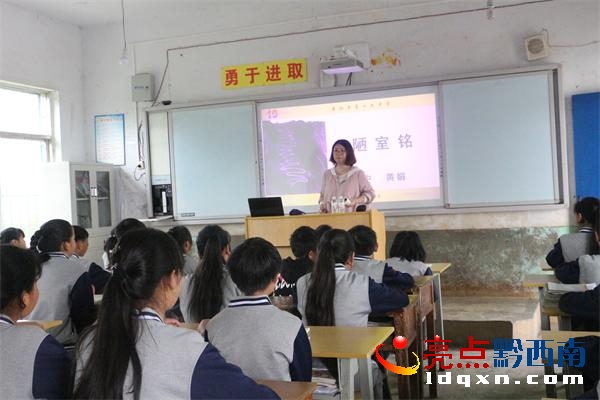 貴陽(yáng)十九中黃娟老師在授課.JPG