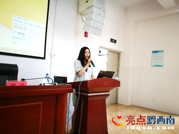 黔西南州心理健康教育古孝薇工作室主持人古孝薇作總結(jié)講話.jpg