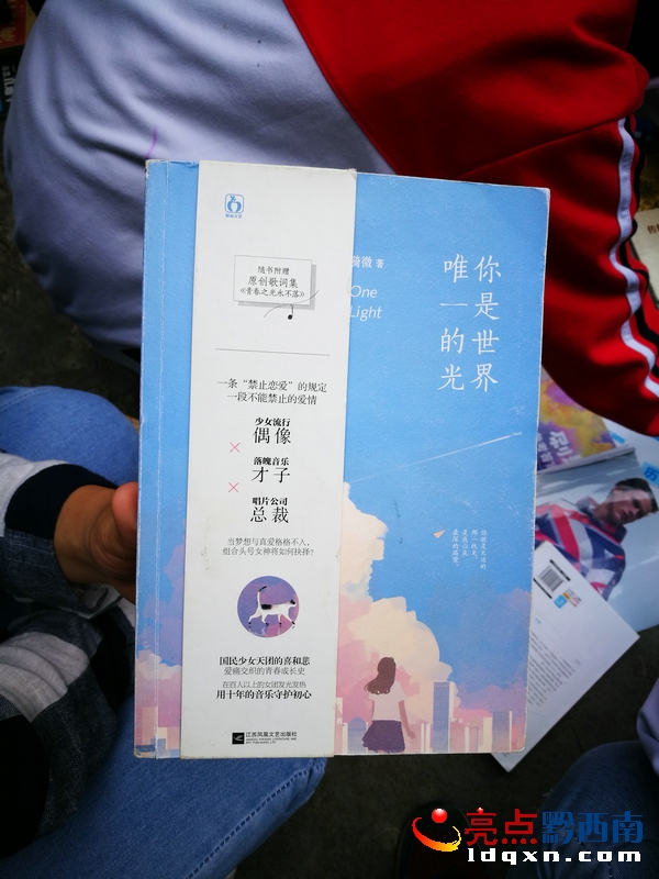 這本標價28元的小說只賣5元.jpg