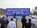晴普拓展區(qū)甬安橋建設(shè)項(xiàng)目開工儀式舉行