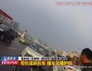 那坡立交橋處：司機(jī)猛踩剎車，撞車又撞護(hù)欄