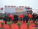 《我來(lái)自北京之我爸是警察》開(kāi)機(jī)發(fā)布會(huì)在興義舉行